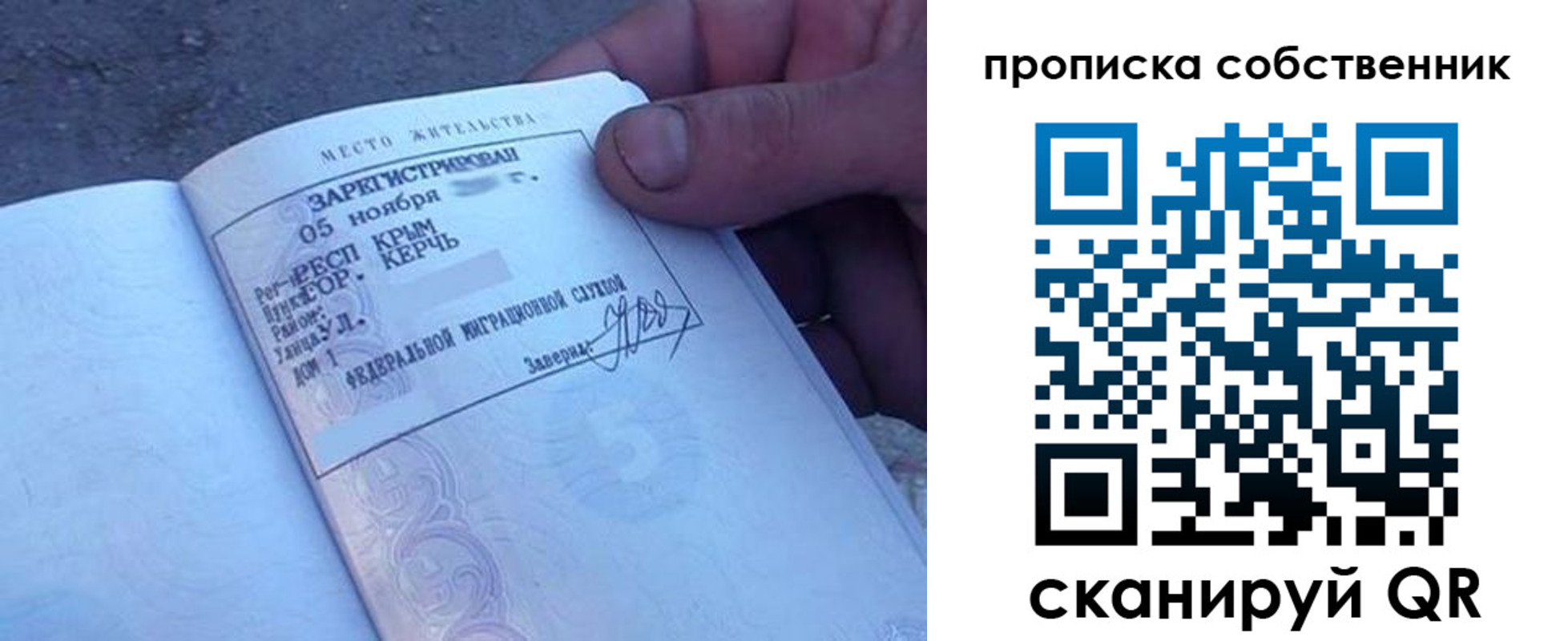 найти адрес прописки в Харабали