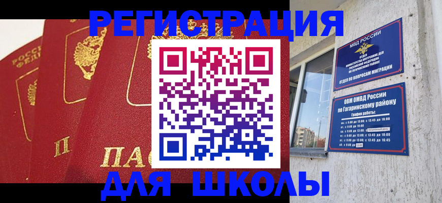 найти адрес прописки в Харабали
